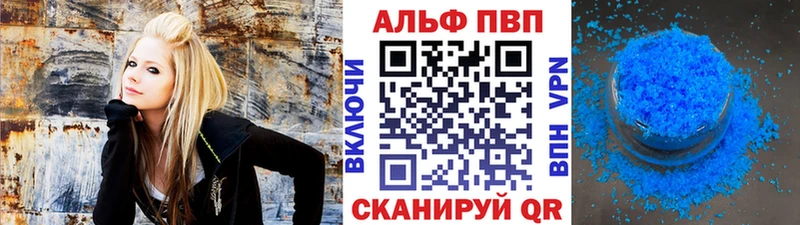 Alpha PVP VHQ Дудинка
