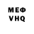 МЕТАДОН кристалл Senior Rush