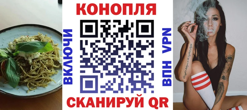 Canna-Cookies конопля  Дудинка 