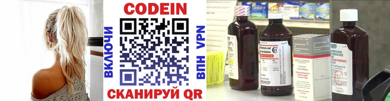 Кодеиновый сироп Lean Purple Drank  маркетплейс клад  Дудинка 