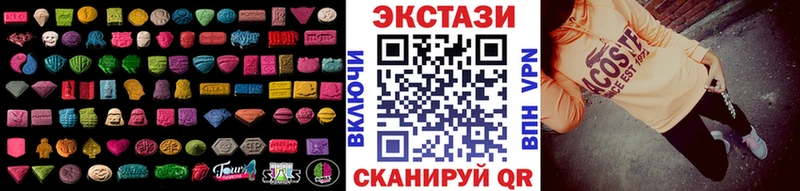 ЭКСТАЗИ DUBAI  Дудинка 