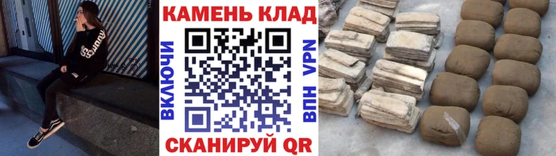 ГАШ Ice-O-Lator  закладки  Дудинка 