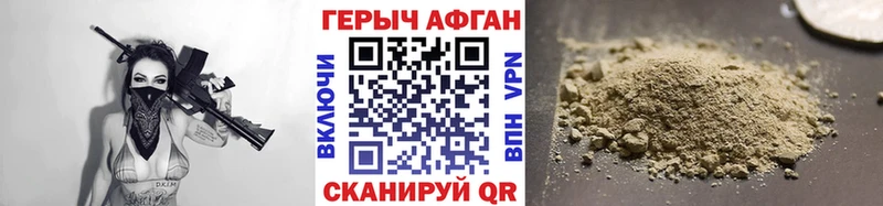 закладка Дудинка Героин гречка