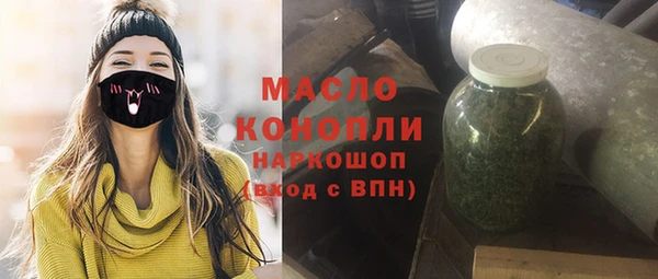 MDMA Вязьма