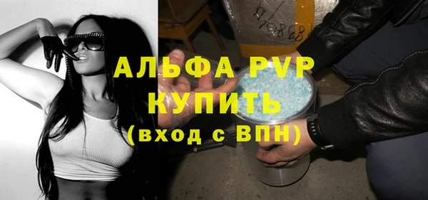 MDMA Вязьма