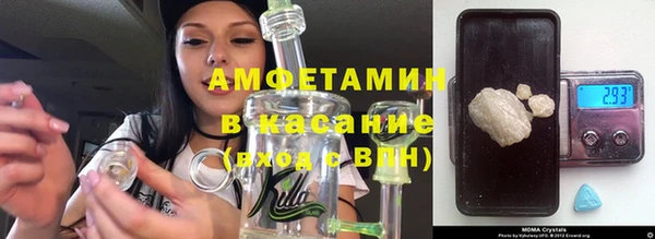 соль курить ск Волоколамск