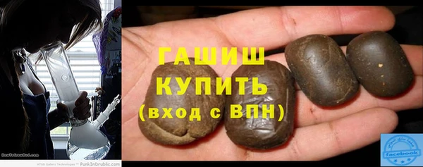 синтетический гашиш Вяземский