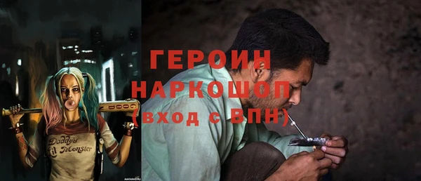 экстази Володарск