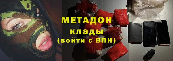 соль курить ск Волоколамск
