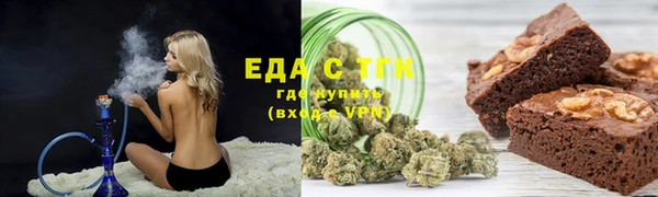 соль курить ск Волоколамск