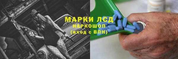 соль курить ск Волоколамск