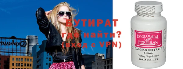 спайс Бронницы