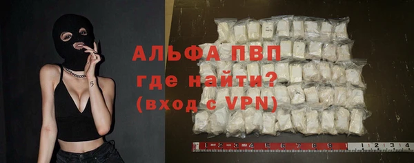 стафф Верхнеуральск