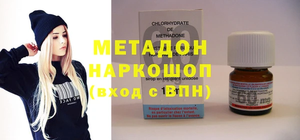 спайс Волосово