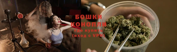 спайс Волосово