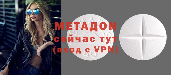соль курить ск Волоколамск
