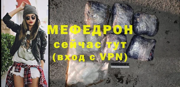 экстази Володарск