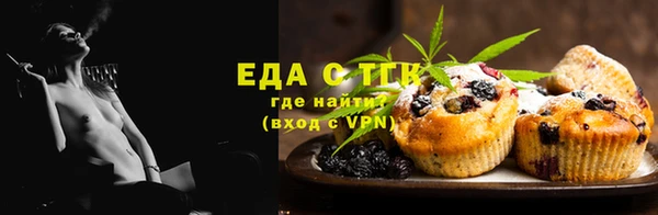 синтетический гашиш Вяземский