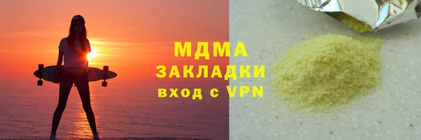кокаин премиум Верхний Тагил