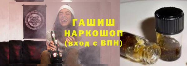 бошки Бугульма