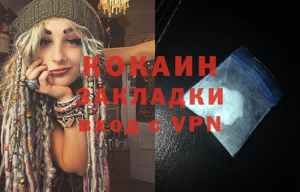 кокаин колумбия Семикаракорск