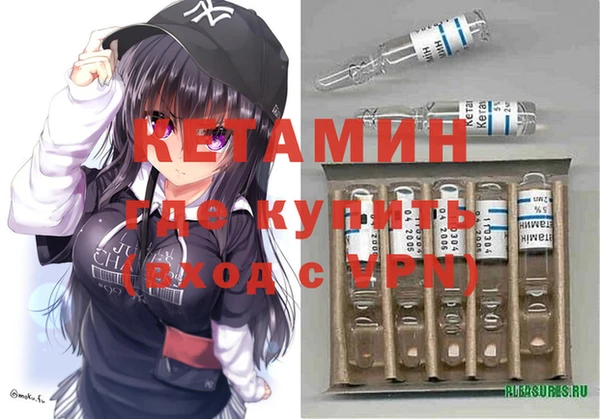 экстази Володарск