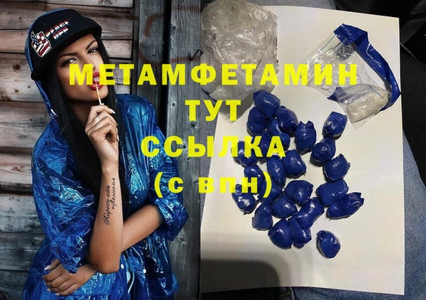 соль курить ск Волоколамск