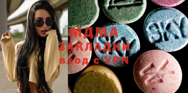 экстази Володарск