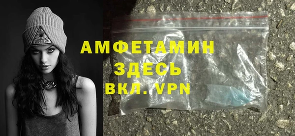 спайс Волосово
