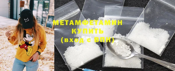 экстази Володарск