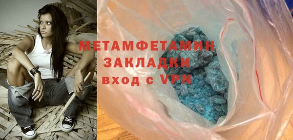 соль курить ск Волоколамск