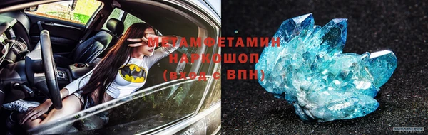 экстази Володарск