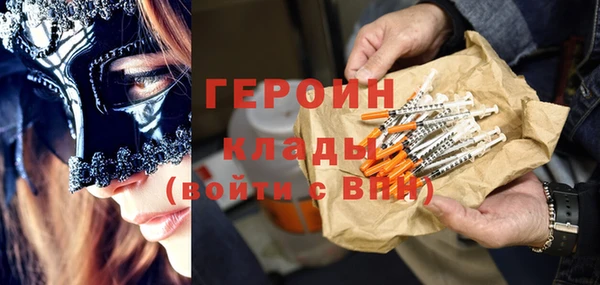 экстази Володарск