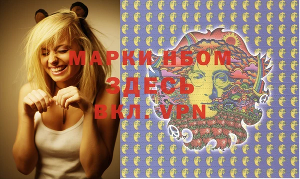 спайс Волосово