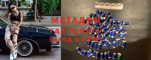 экстази Володарск