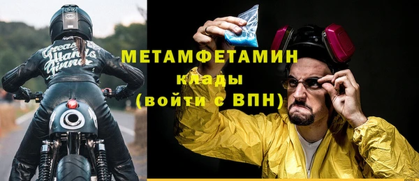 соль курить ск Волоколамск
