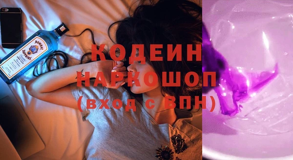 спайс Волосово