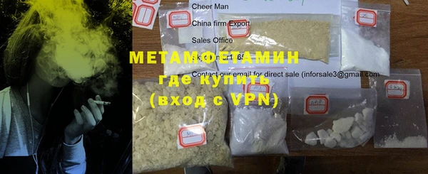 кокаин колумбия Бородино