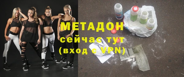 экстази Володарск