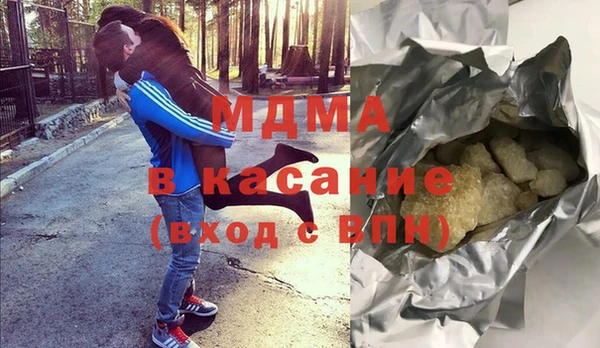MDMA Вязьма