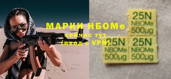 спайс Волосово