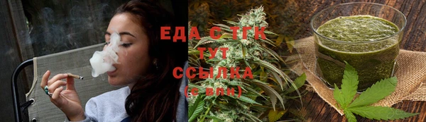 каннабис Вязники
