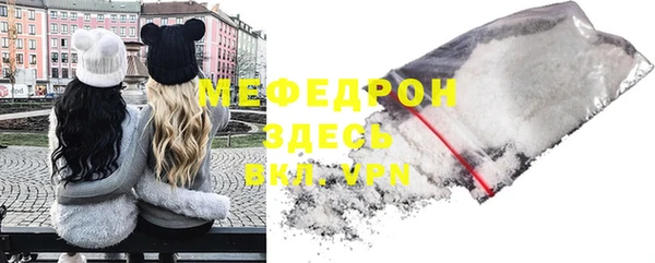 соль курить ск Волоколамск