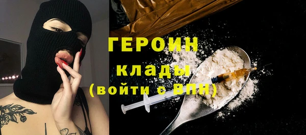 соль курить ск Волоколамск