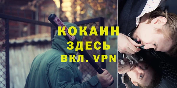 соль курить ск Волоколамск