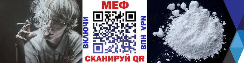 Мефедрон кристаллы  Дудинка 