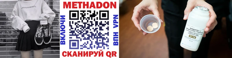 ссылка на мегу ссылка  Дудинка  МЕТАДОН белоснежный 