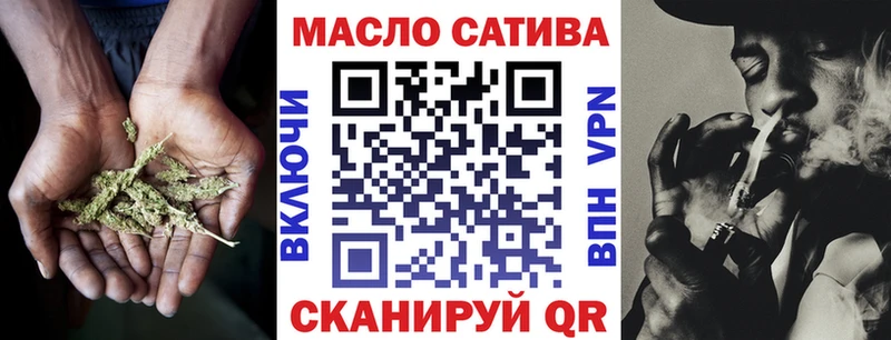 блэк спрут tor  Дудинка  ТГК вейп 